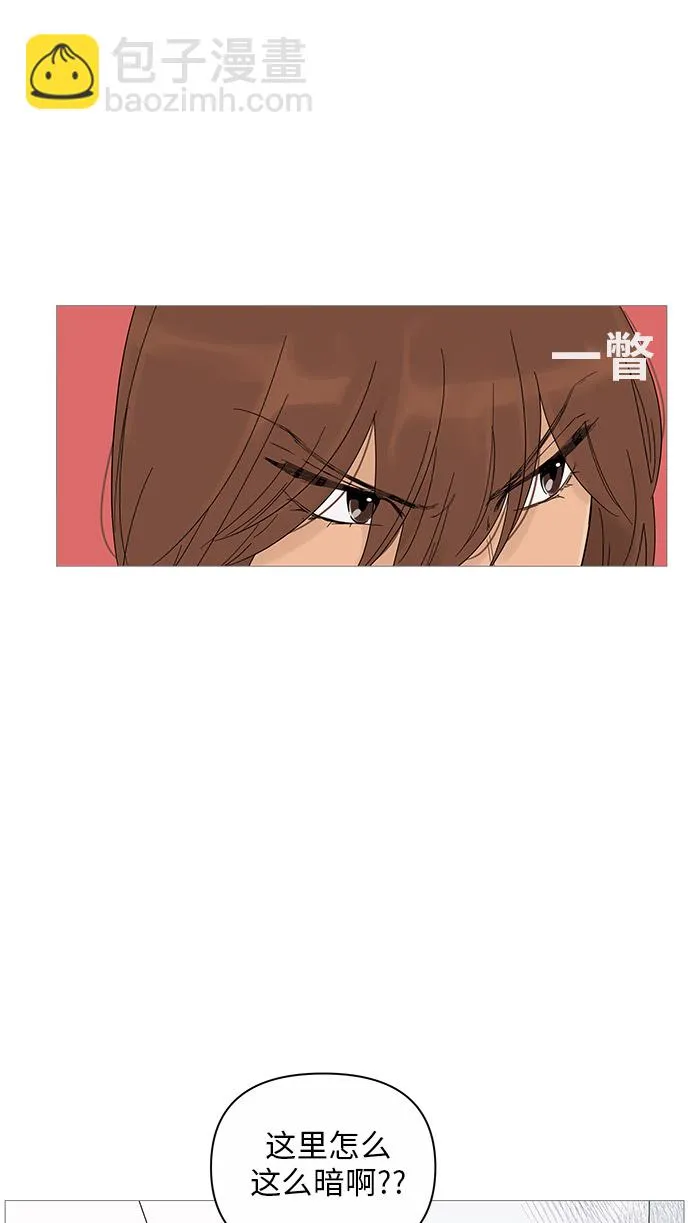 第17话 第4页