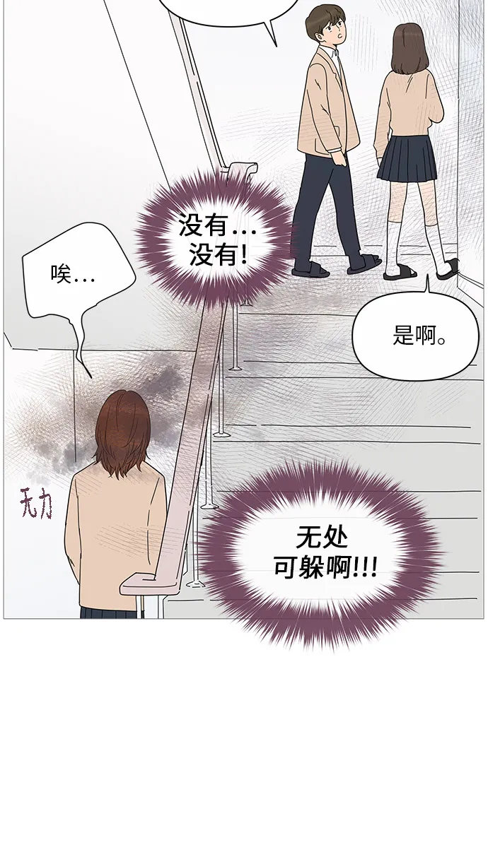 第17话 第5页