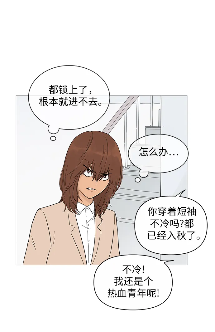 第17话 第6页