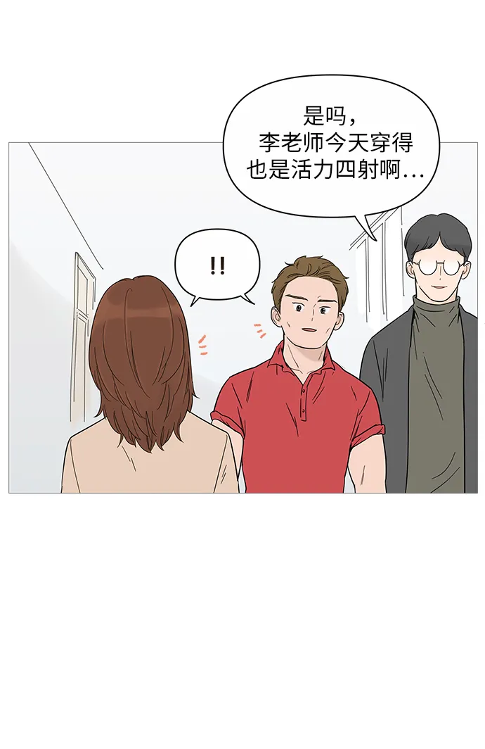 第17话 第7页