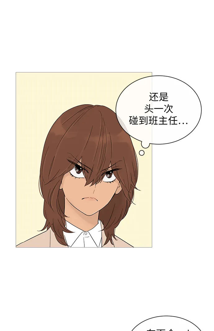第17话 第8页