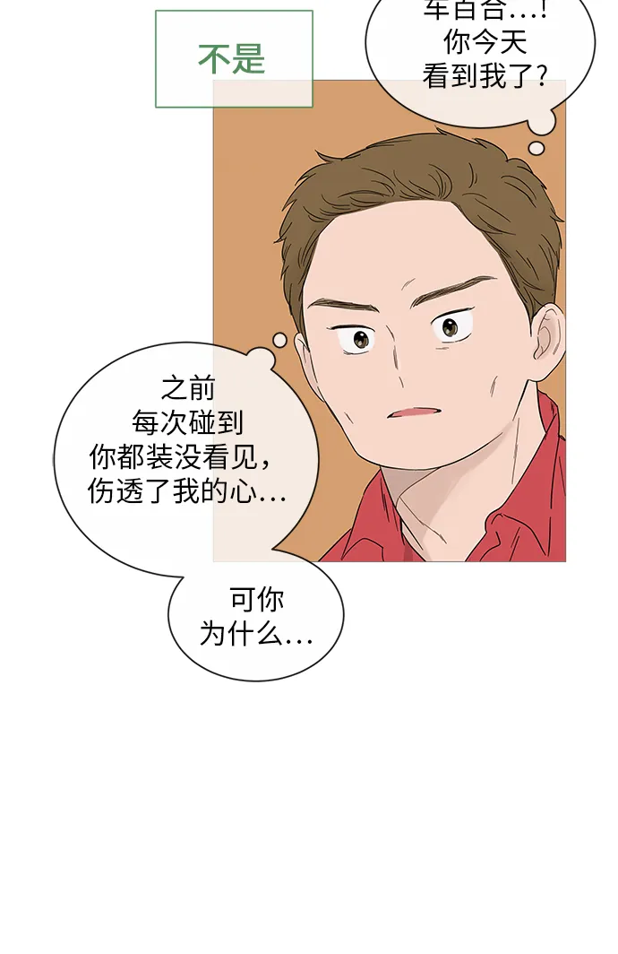 第17话 第9页