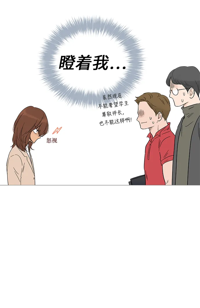 第17话 第10页