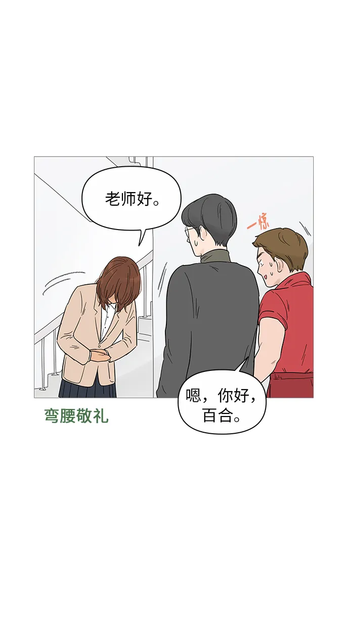 第17话 第11页