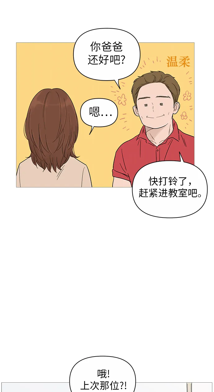 第17话 第12页