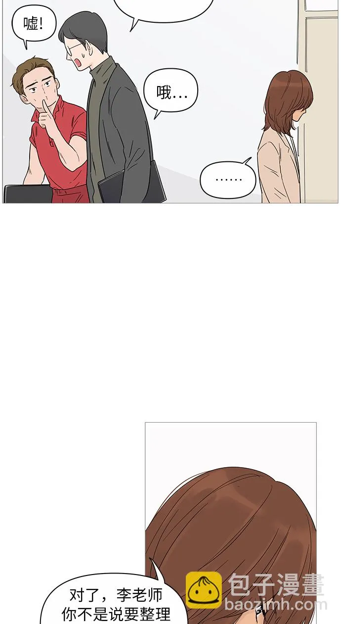 第17话 第13页