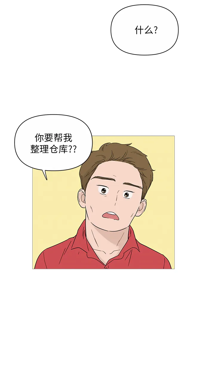 第17话 第17页