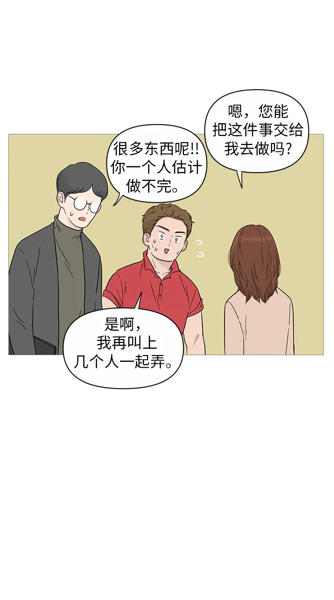 第17话 第18页