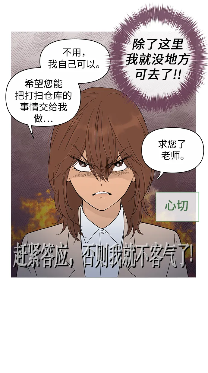 第17话 第19页