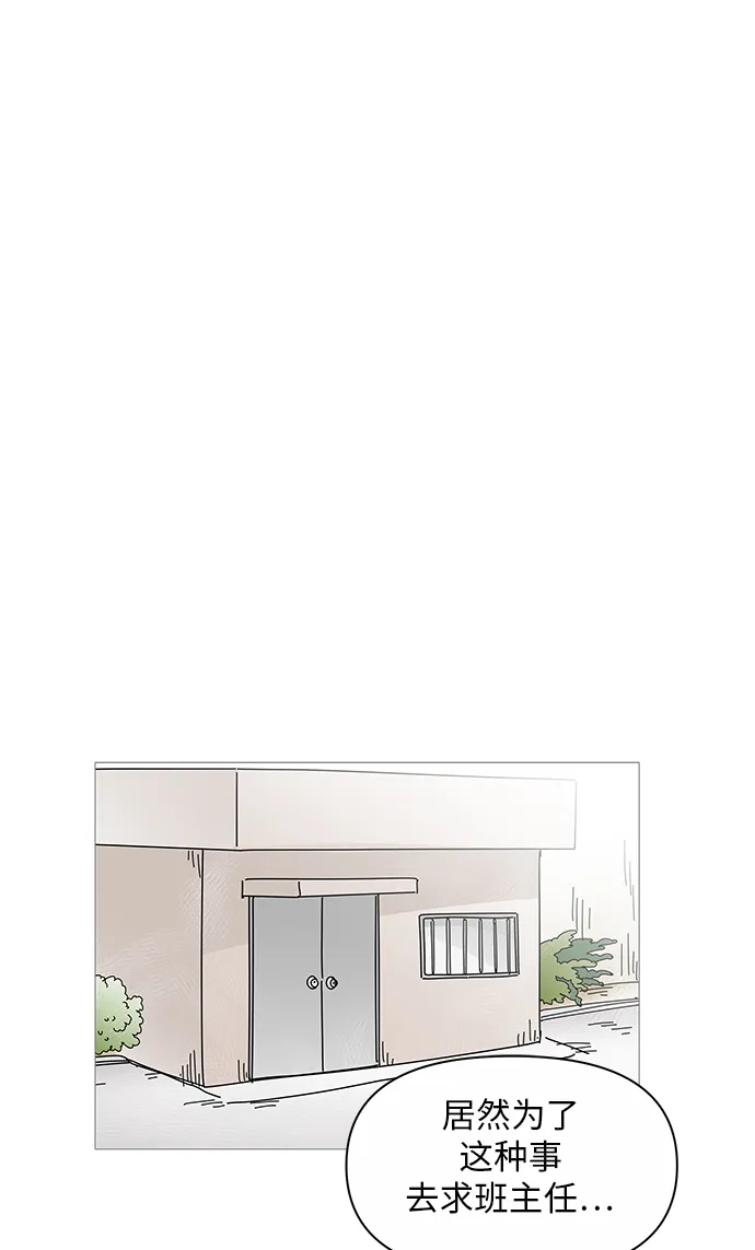 第17话 第21页