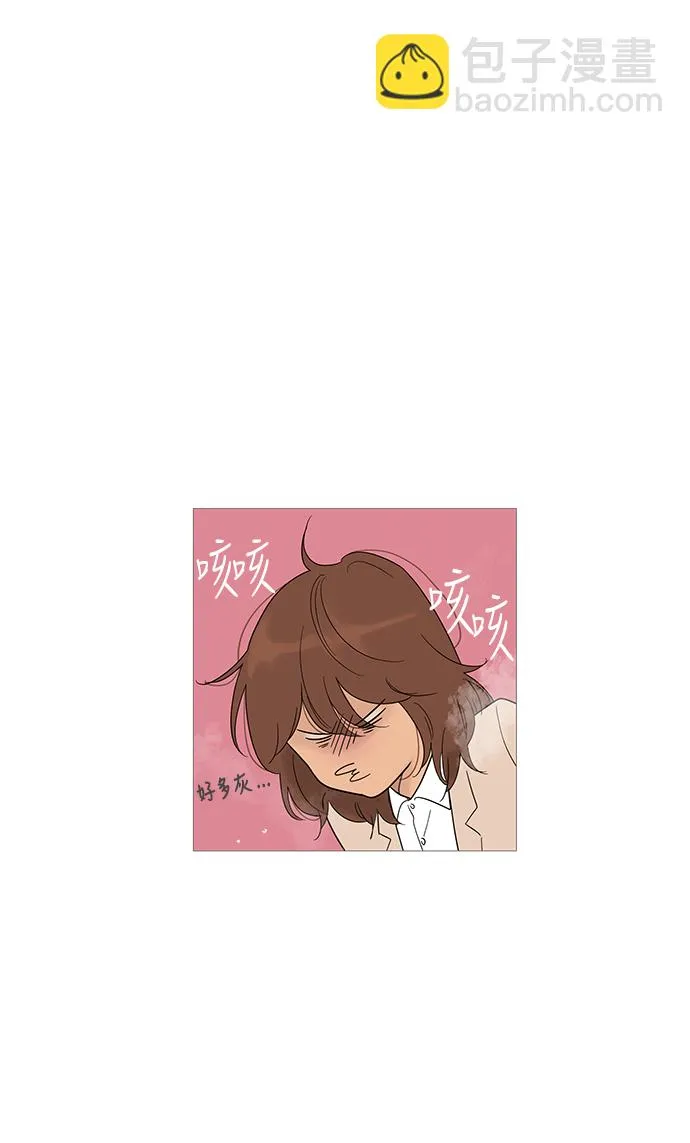 第17话 第23页