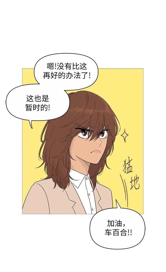 第17话 第26页
