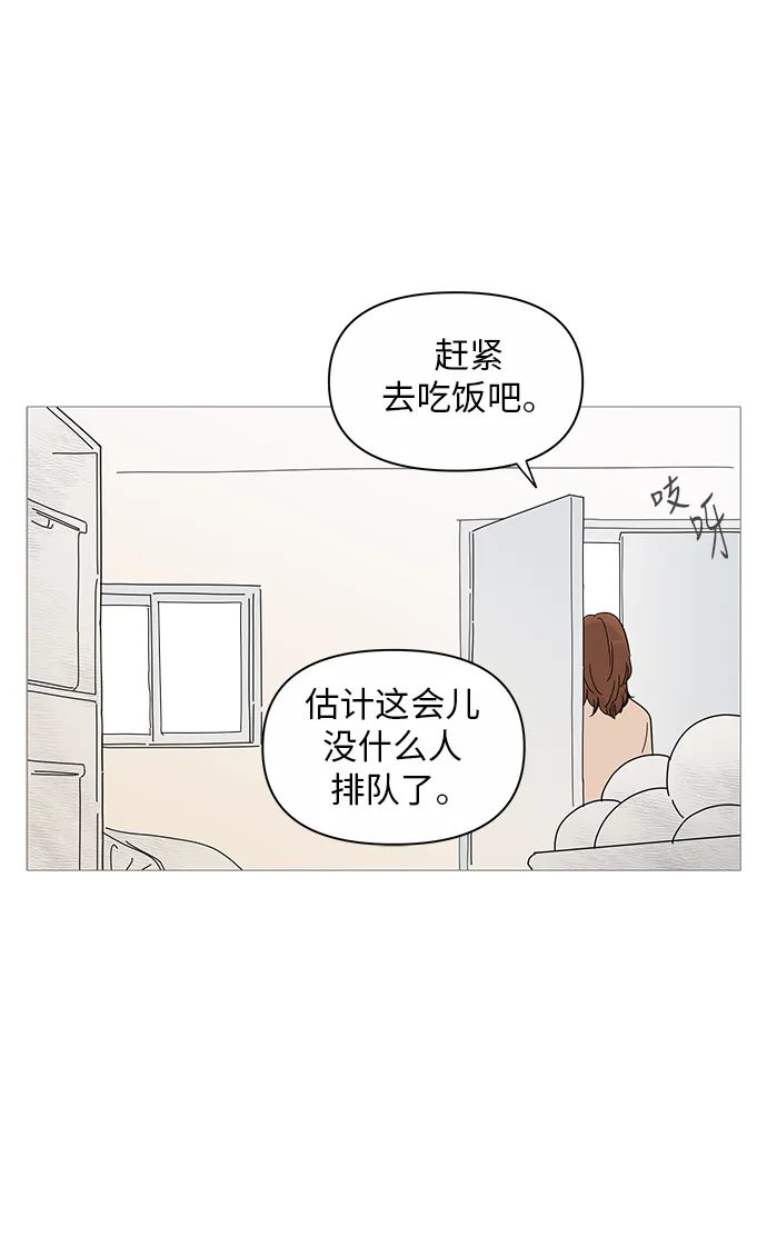 第17话 第27页