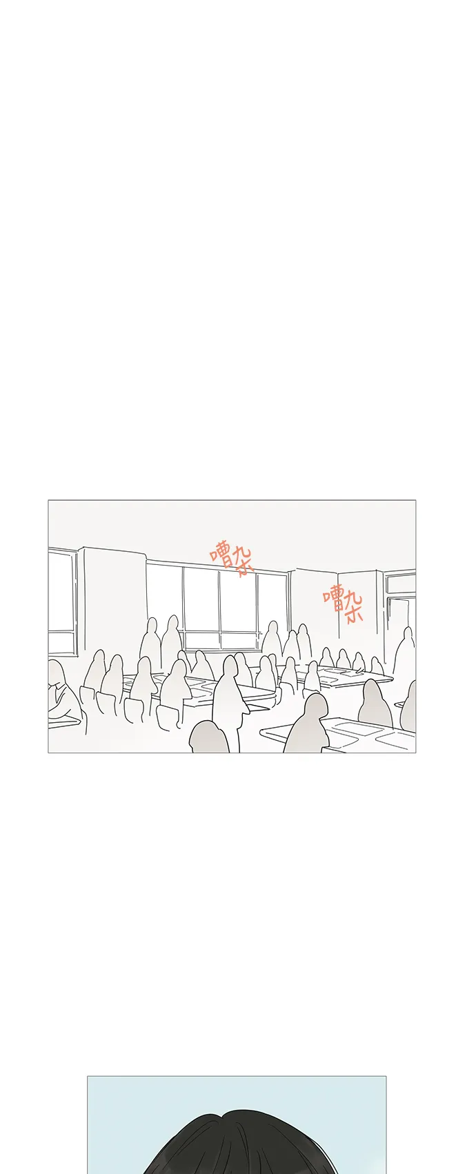 第17话 第28页