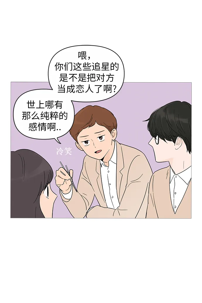第17话 第36页