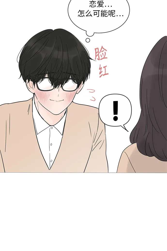 第17话 第39页
