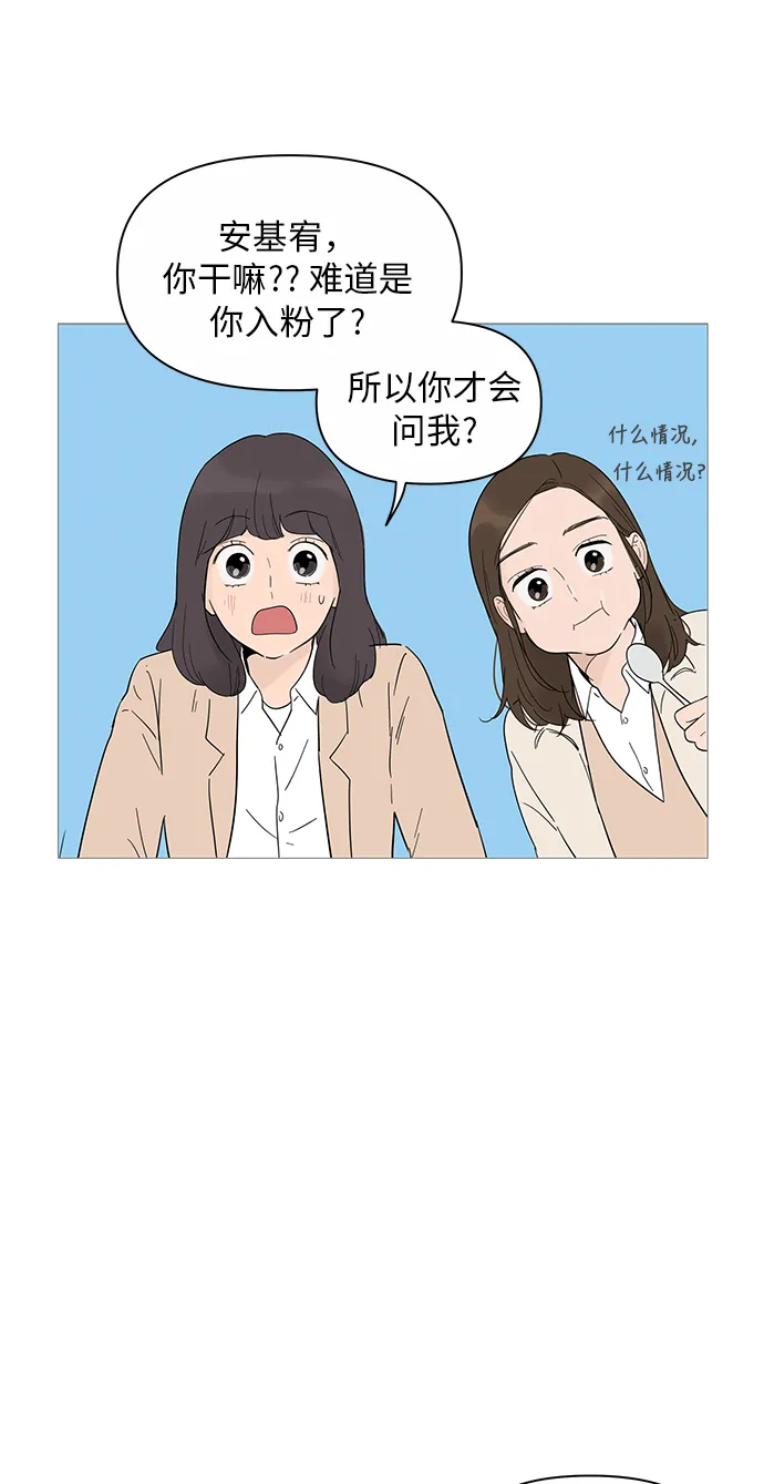第17话 第40页