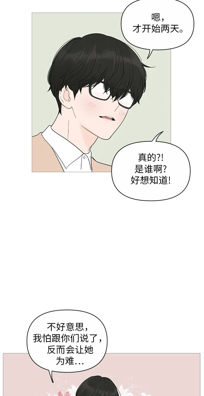 第17话 第41页