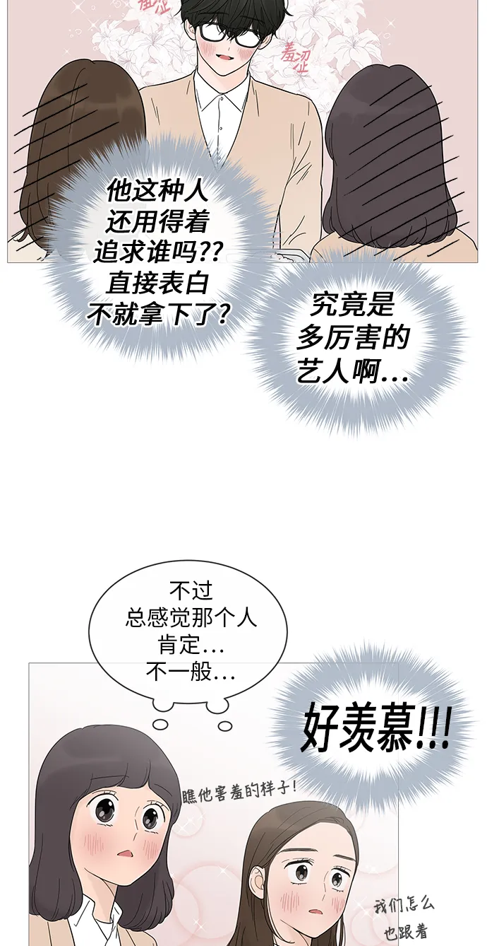 第17话 第42页