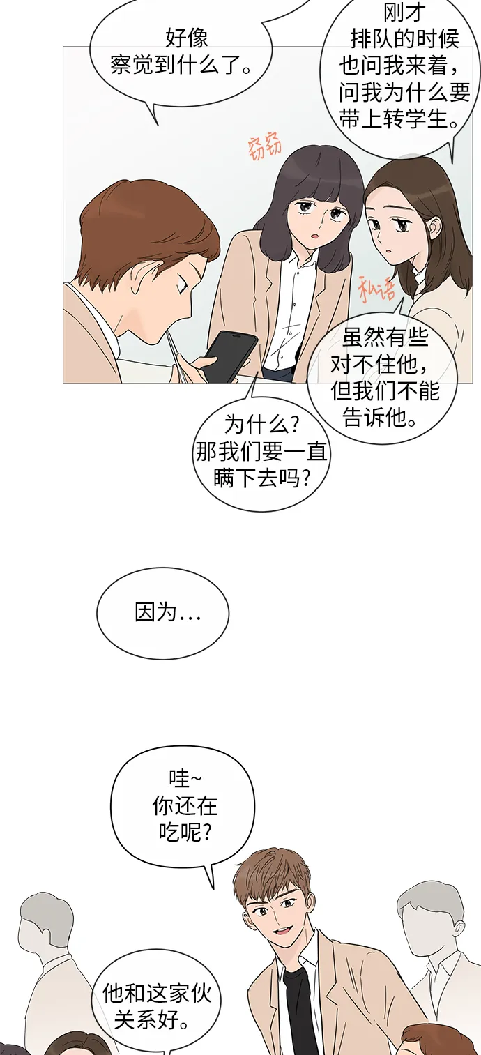第17话 第45页