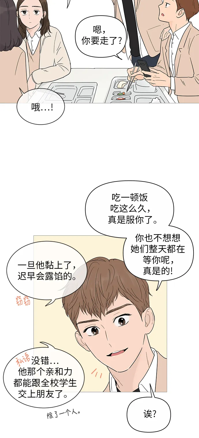 第17话 第46页