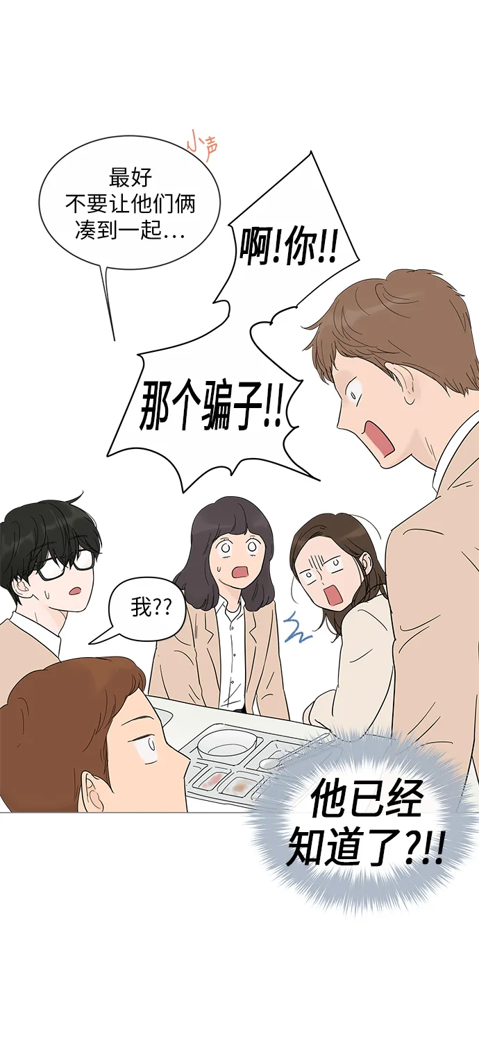 第17话 第47页