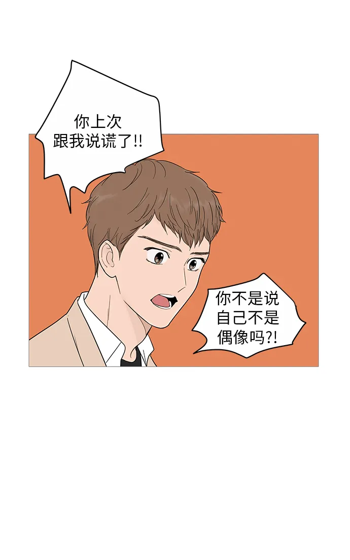 第17话 第48页