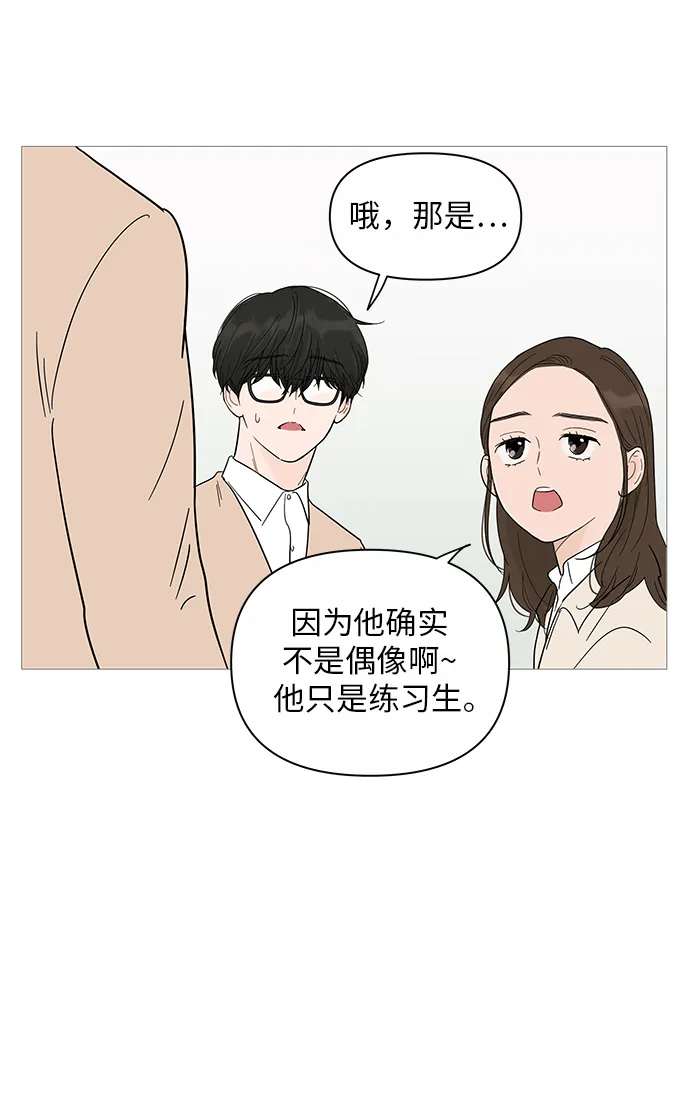 第17话 第49页