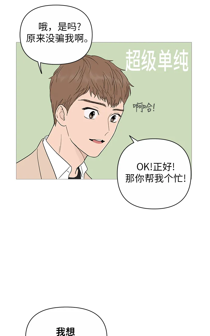 第17话 第50页