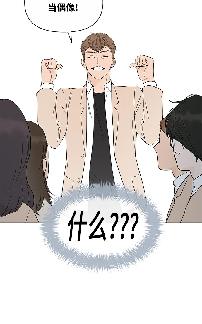 第17话 第51页