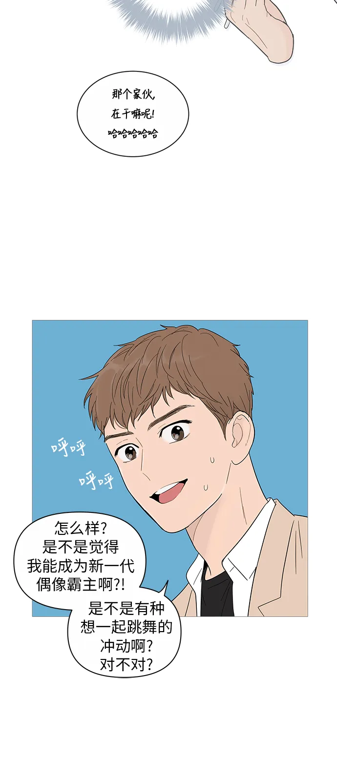 第17话 第55页