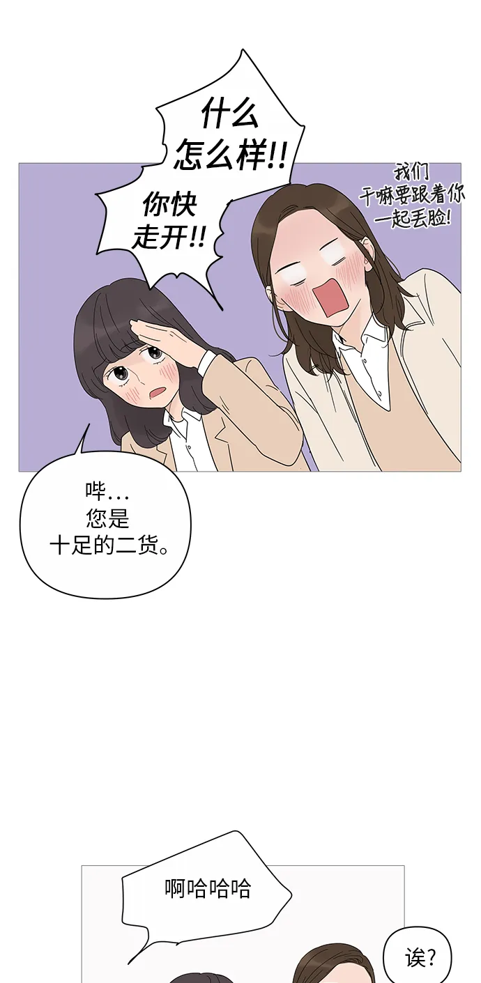 第17话 第56页