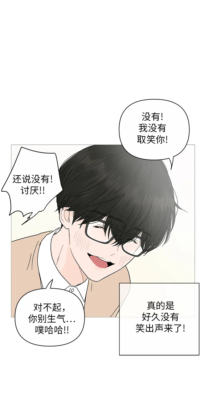 第17话 第59页
