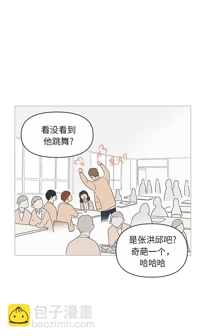 第17话 第60页