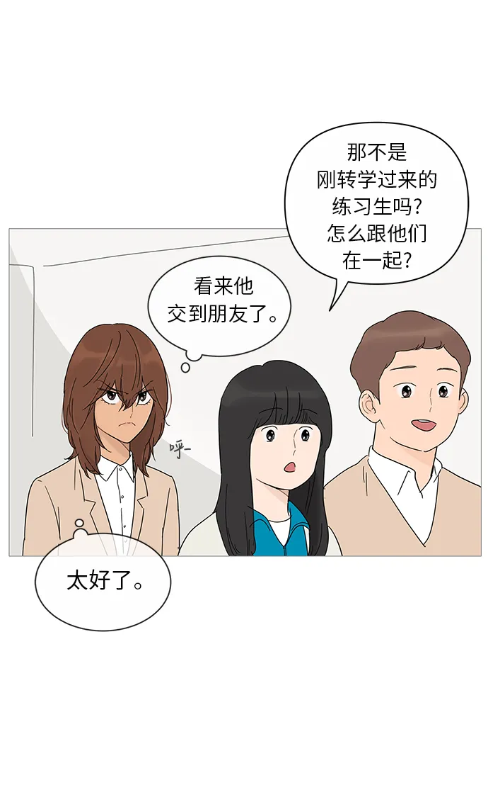第17话 第61页