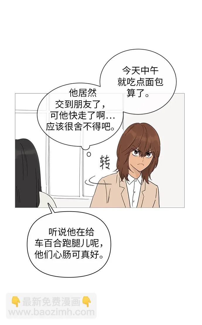 第17话 第62页