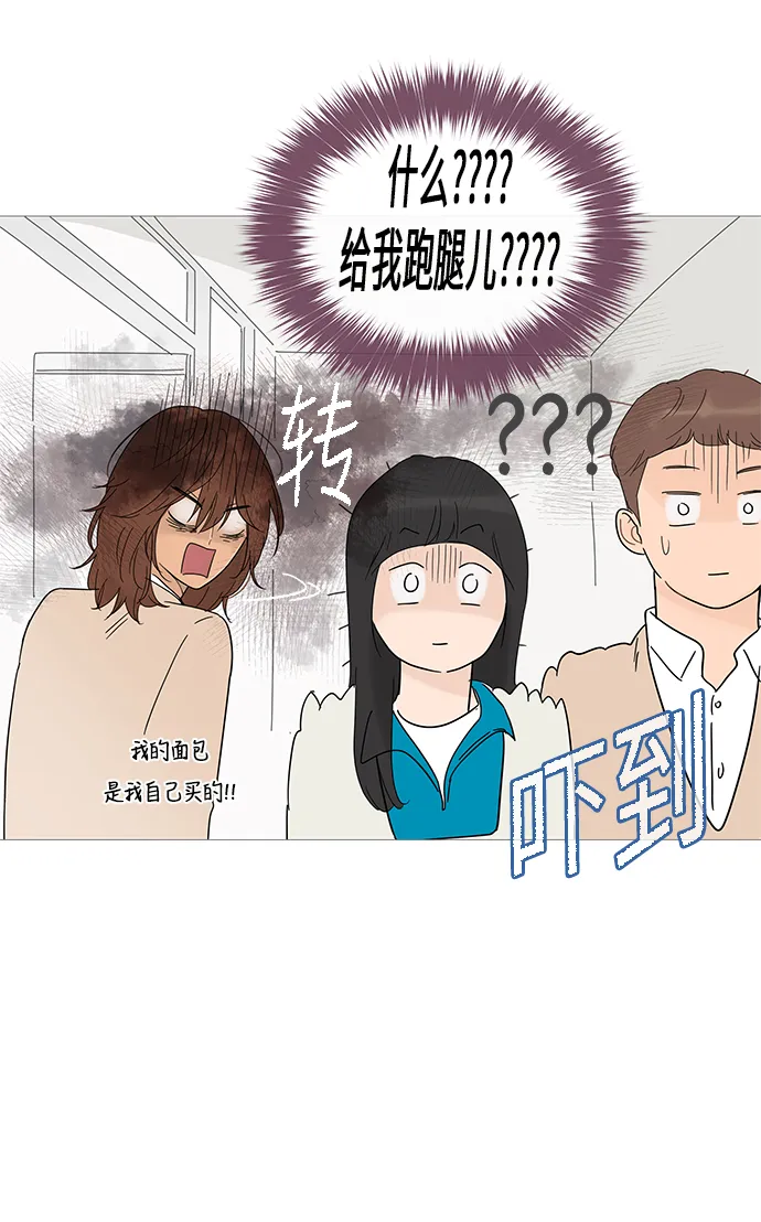 第17话 第63页