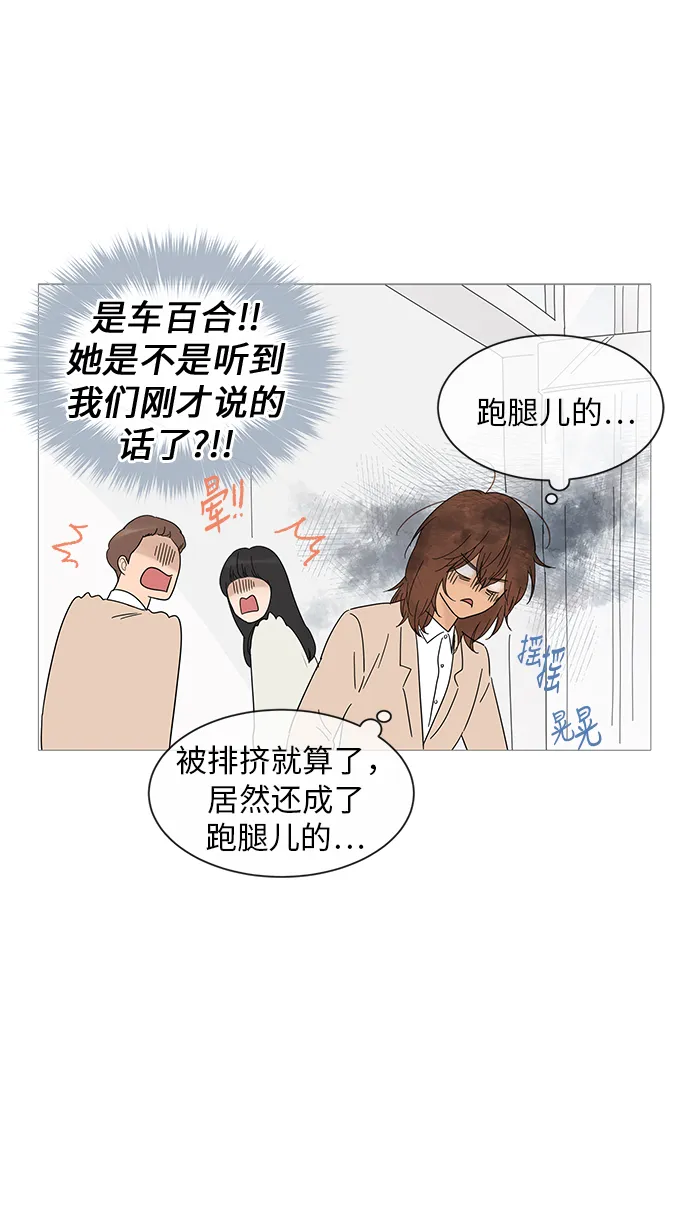 第17话 第64页