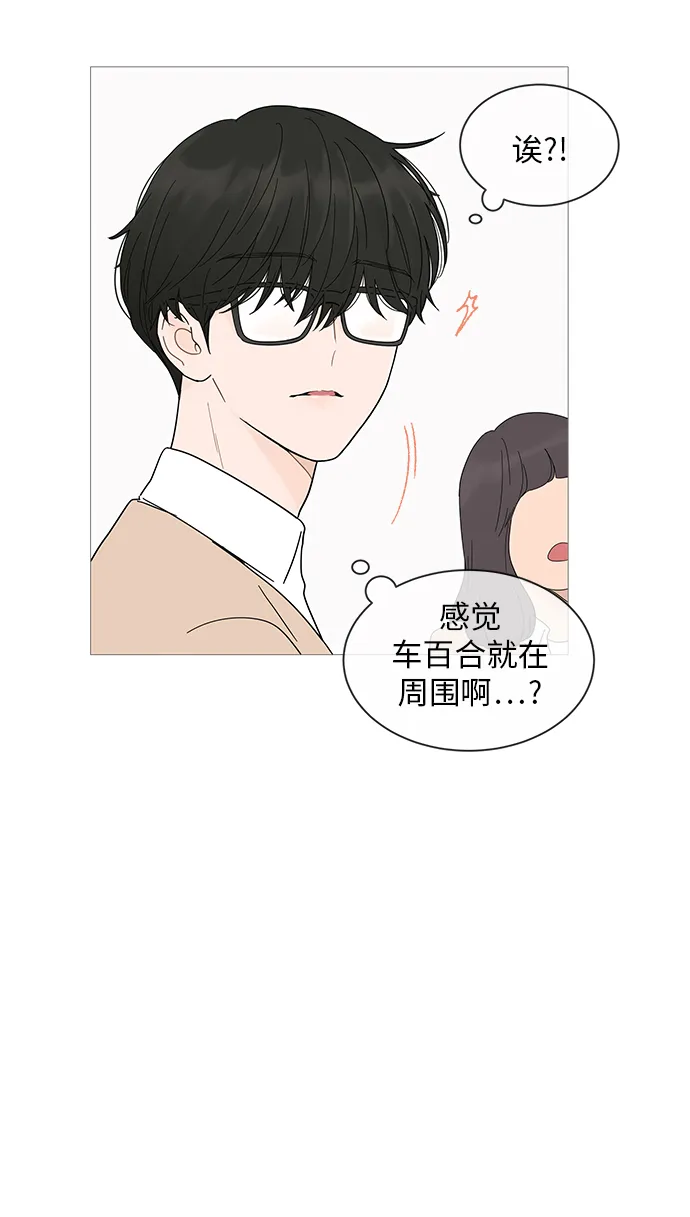 第17话 第65页