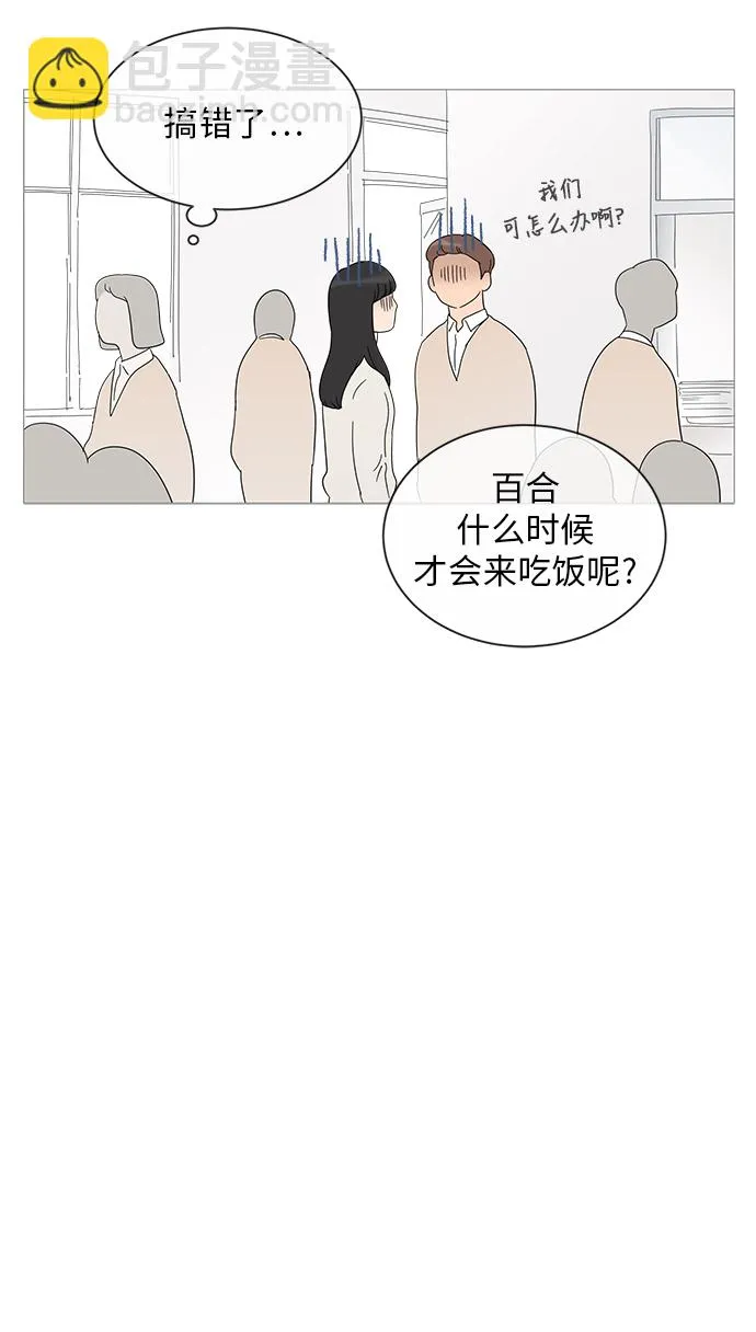 第17话 第66页