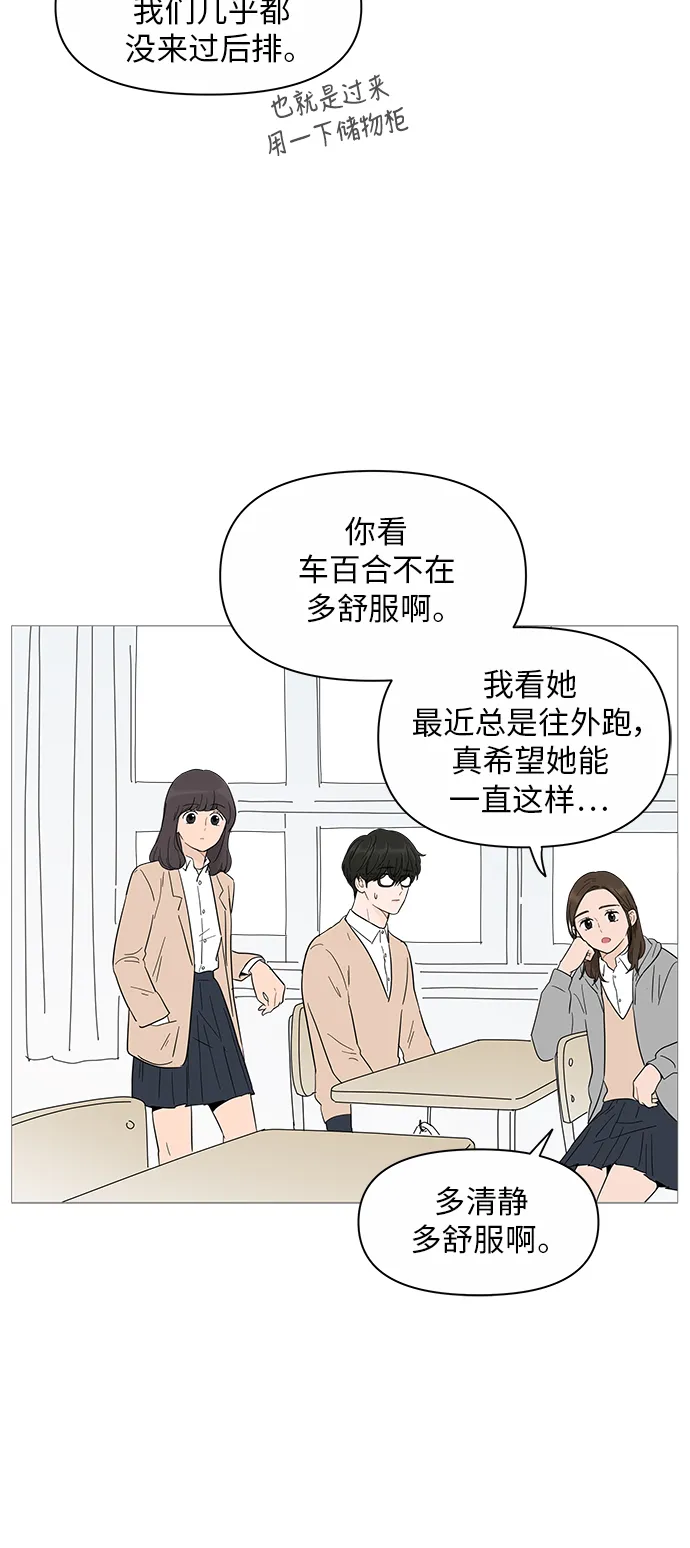 第18话 第3页