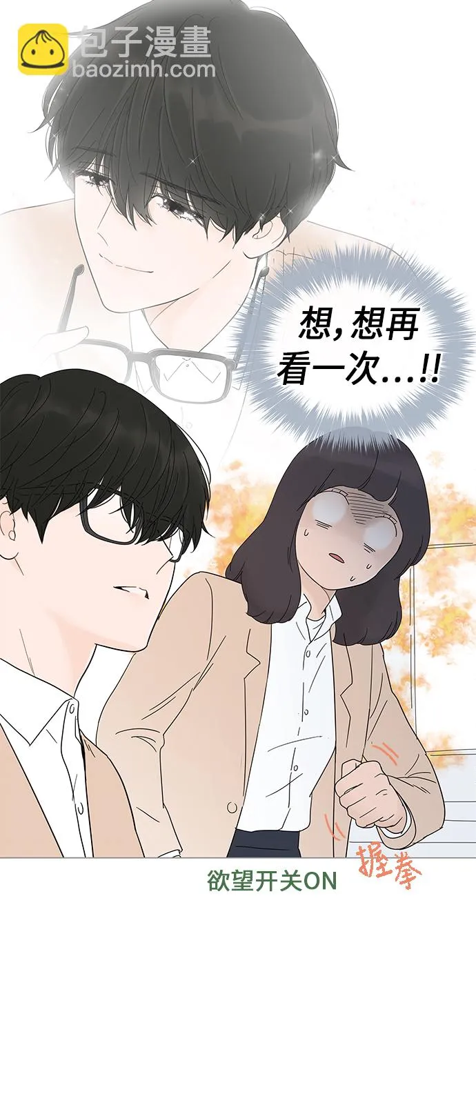 第18话 第11页