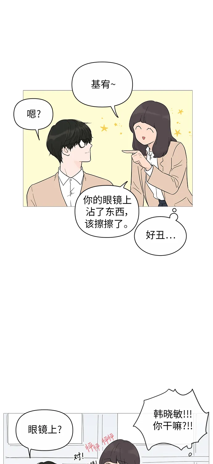 第18话 第12页