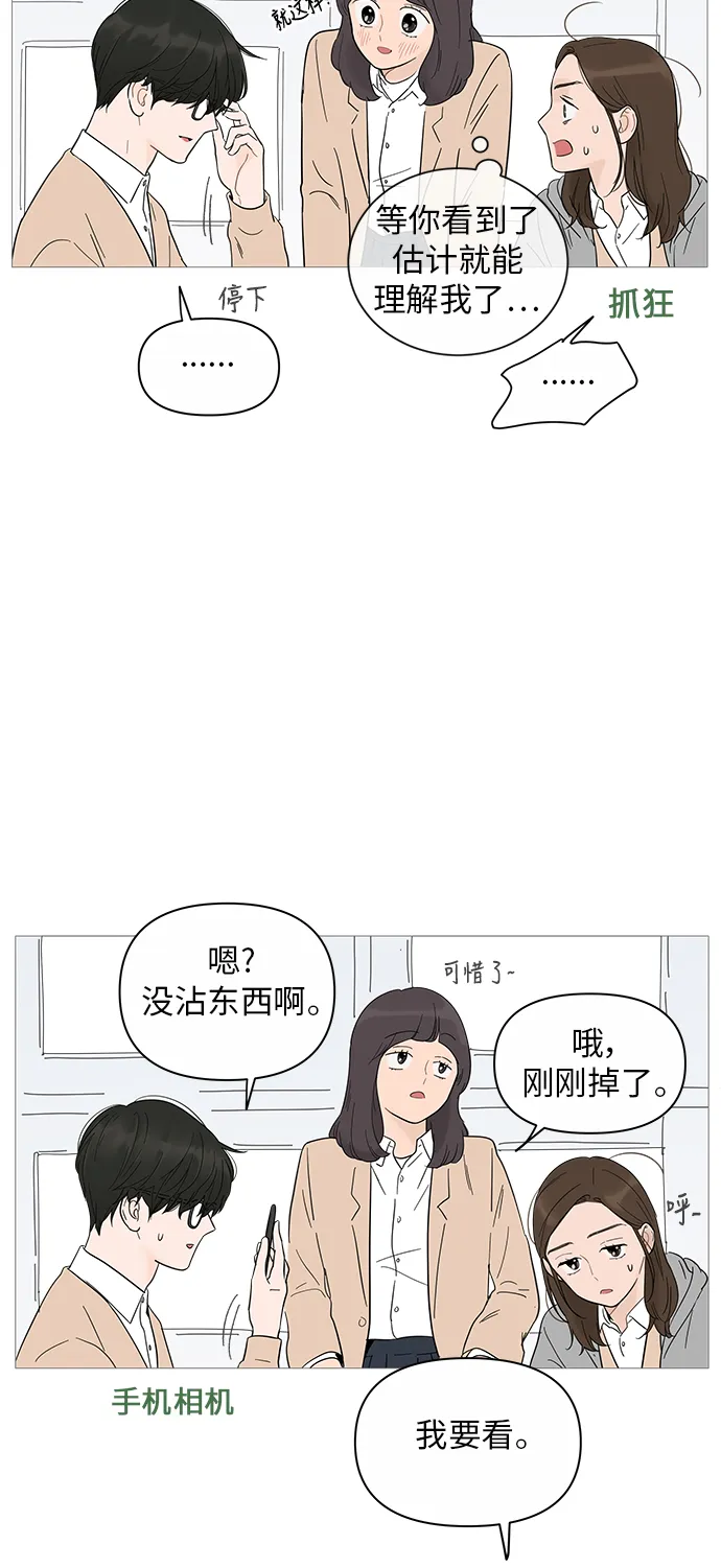 第18话 第13页