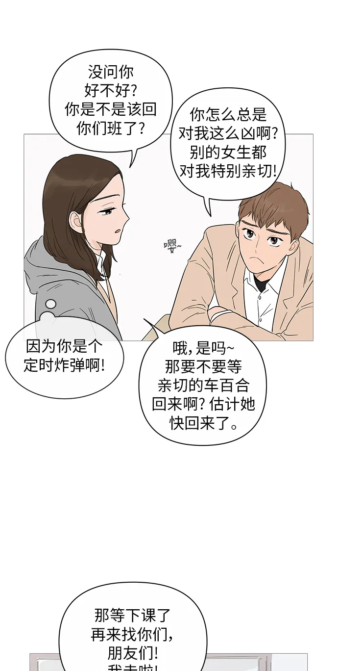 第18话 第21页