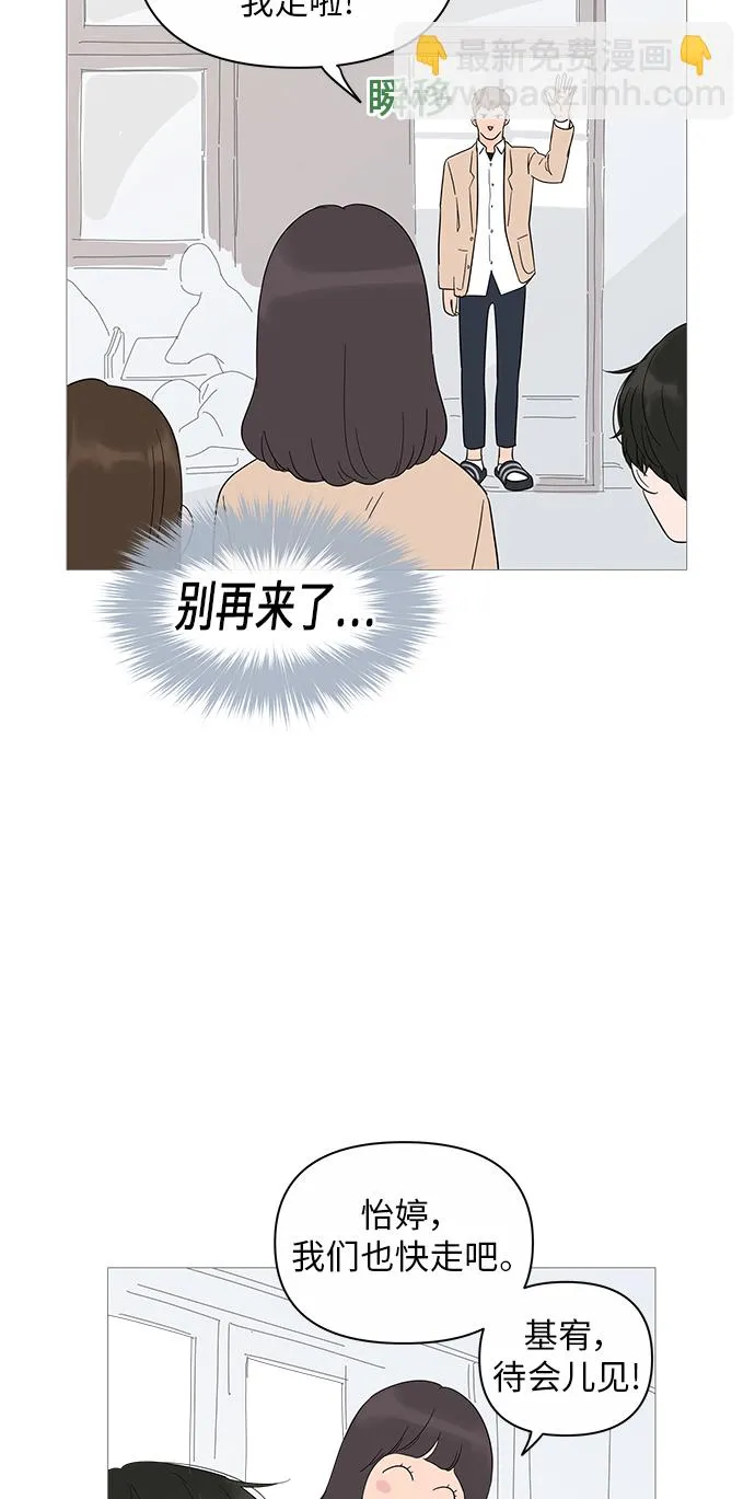 第18话 第22页