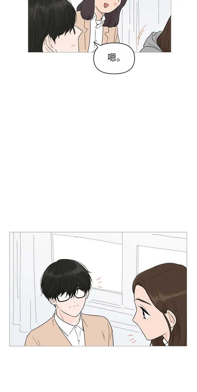 第18话 第23页