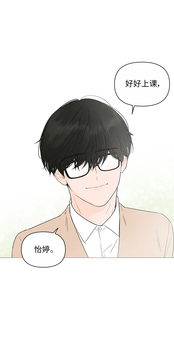 第18话 第24页