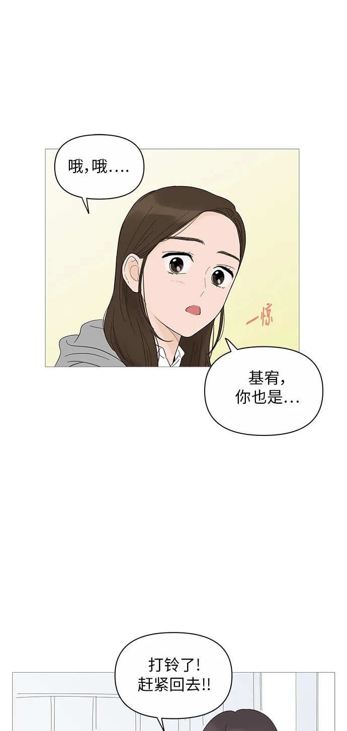 第18话 第25页