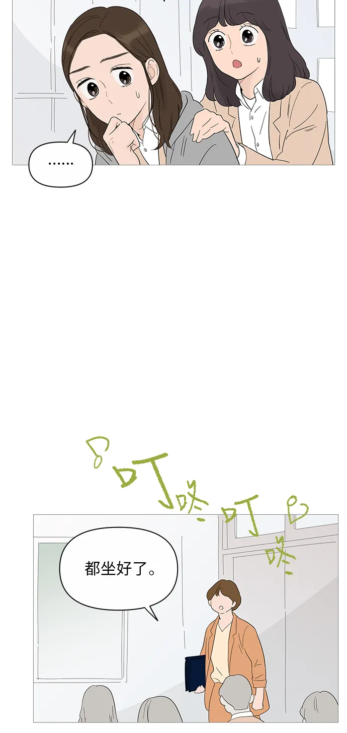 第18话 第26页